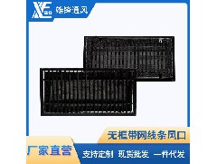 江門(mén)風(fēng)口百葉廠(chǎng)家：電動(dòng)百葉窗進(jìn)風(fēng)面積計(jì)算方法